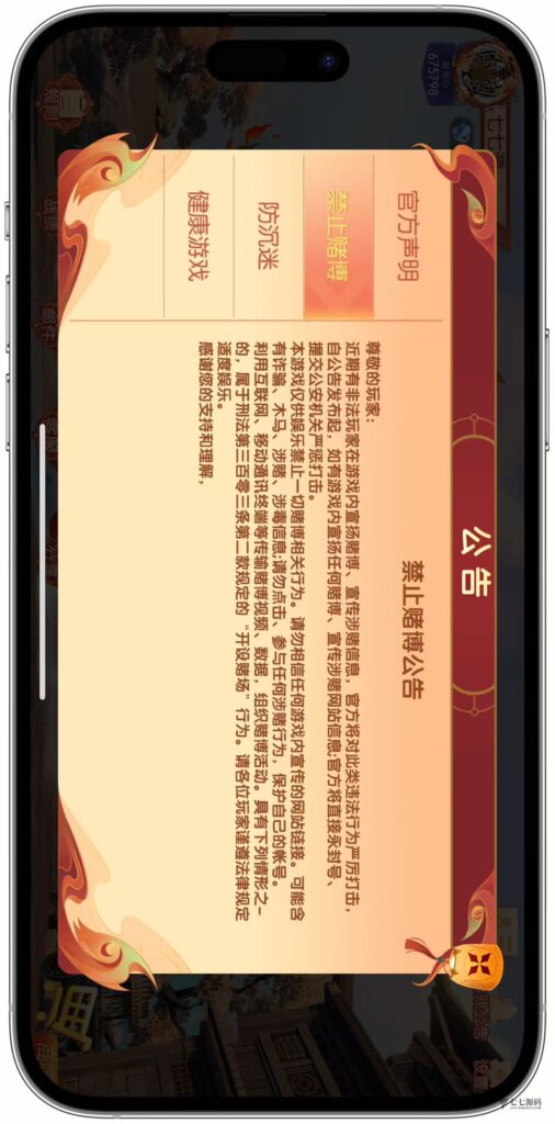 图片[23]-逐梦星河终极套装：解密工具/智能陪玩/完整教程 双端一键畅玩