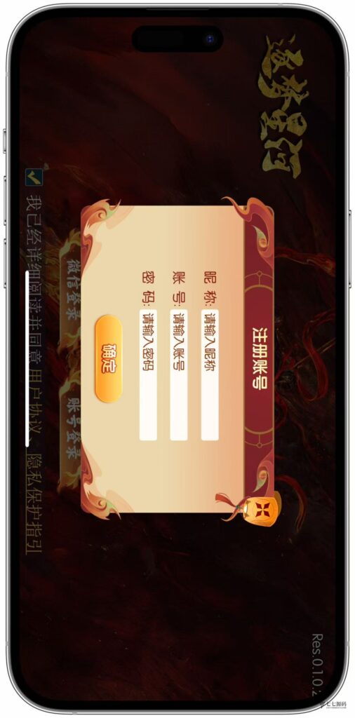 图片[7]-逐梦星河终极套装：解密工具/智能陪玩/完整教程 双端一键畅玩