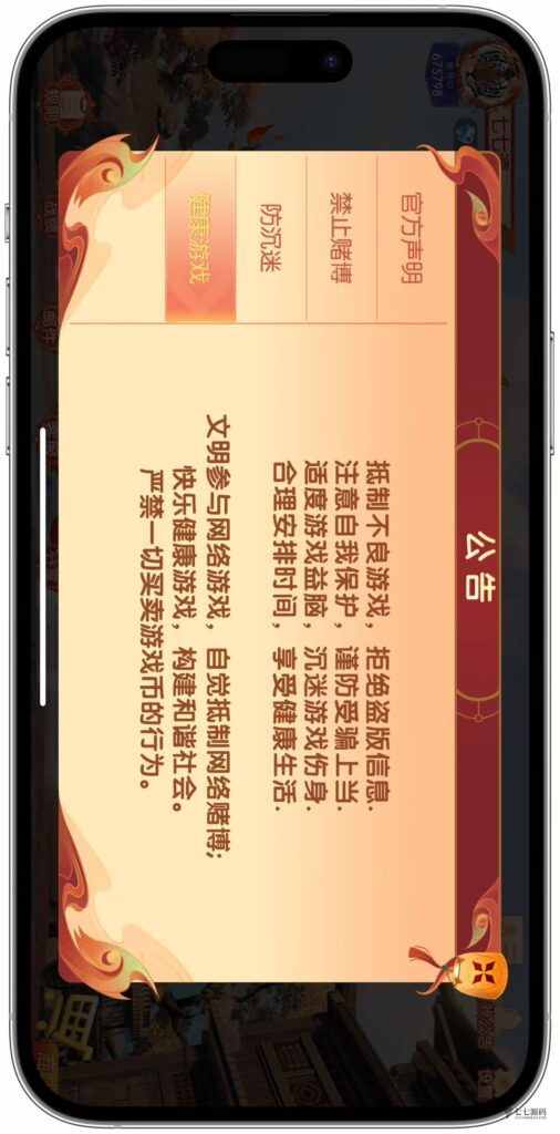 图片[25]-逐梦星河终极套装：解密工具/智能陪玩/完整教程 双端一键畅玩
