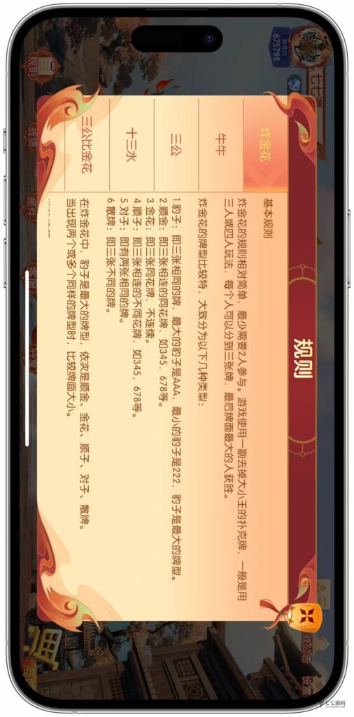 图片[26]-逐梦星河终极套装：解密工具/智能陪玩/完整教程 双端一键畅玩