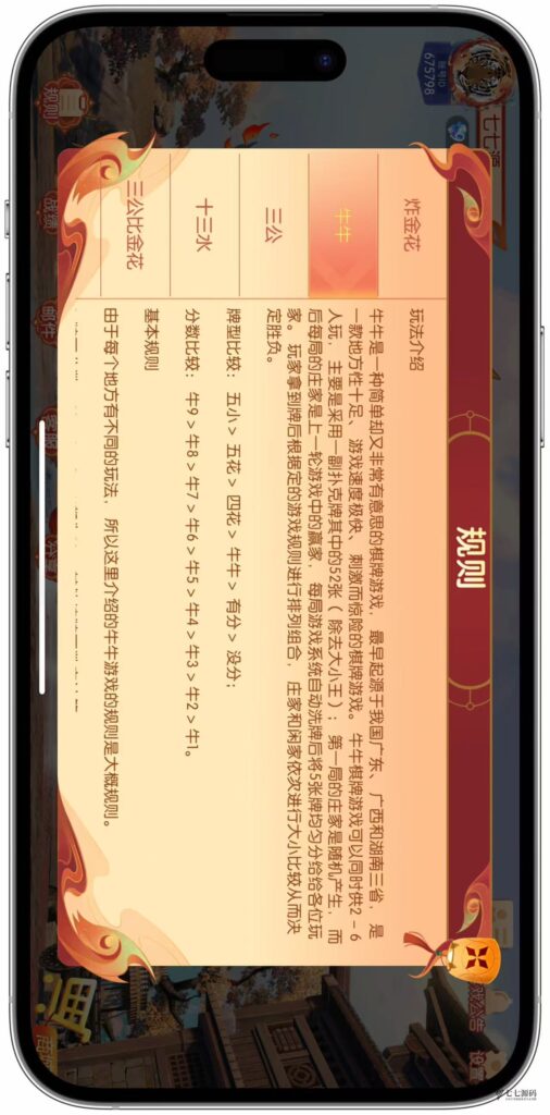 图片[27]-逐梦星河终极套装：解密工具/智能陪玩/完整教程 双端一键畅玩