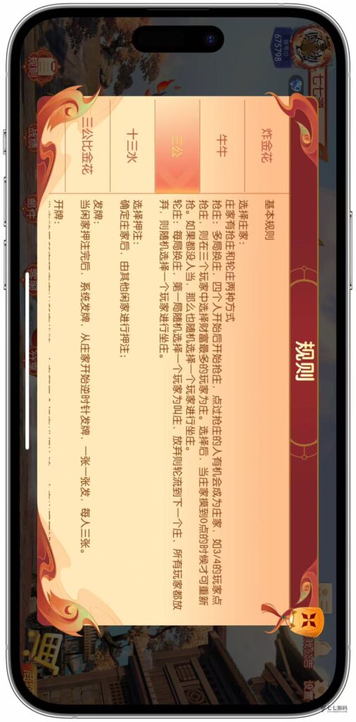 图片[28]-逐梦星河终极套装：解密工具/智能陪玩/完整教程 双端一键畅玩