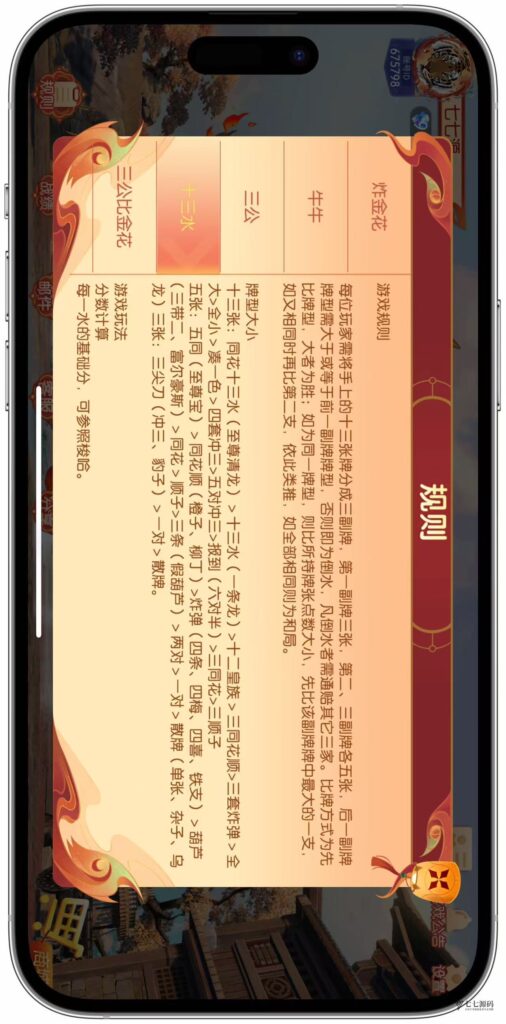 图片[29]-逐梦星河终极套装：解密工具/智能陪玩/完整教程 双端一键畅玩