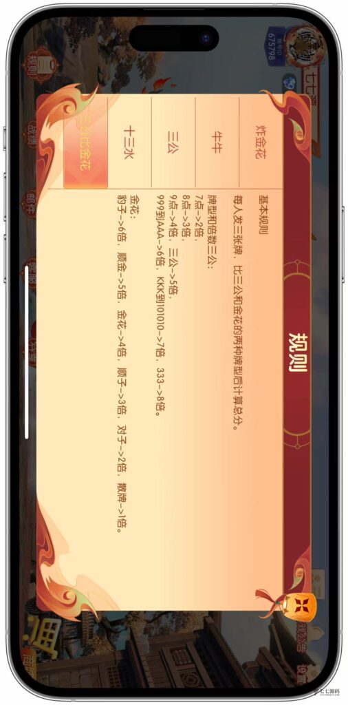 图片[30]-逐梦星河终极套装：解密工具/智能陪玩/完整教程 双端一键畅玩