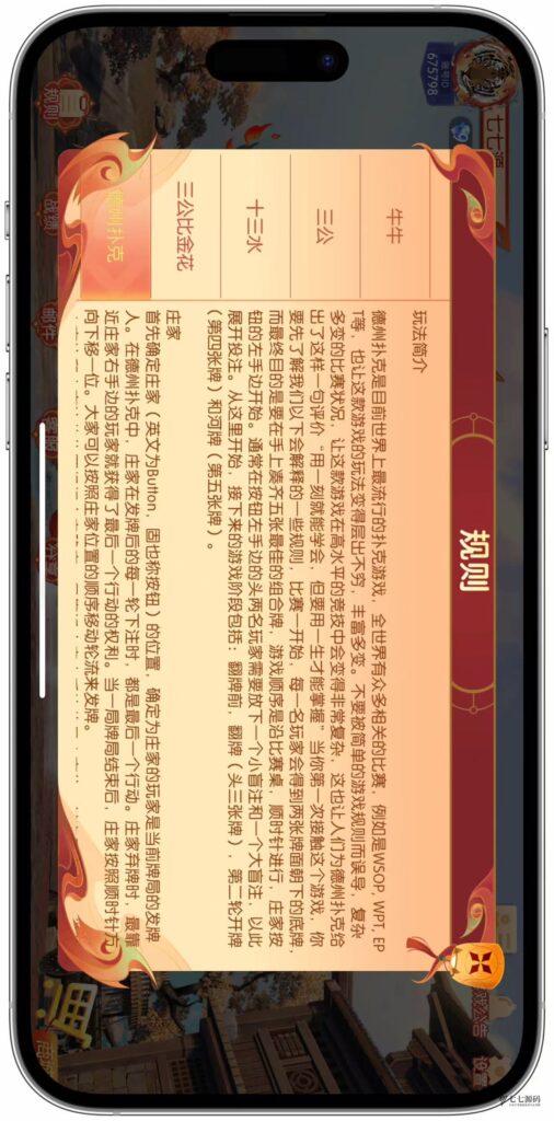 图片[31]-逐梦星河终极套装：解密工具/智能陪玩/完整教程 双端一键畅玩