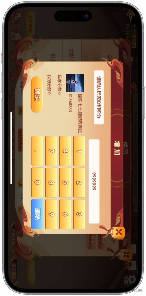 图片[34]-逐梦星河终极套装：解密工具/智能陪玩/完整教程 双端一键畅玩
