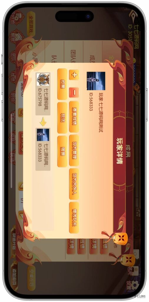 图片[35]-逐梦星河终极套装：解密工具/智能陪玩/完整教程 双端一键畅玩