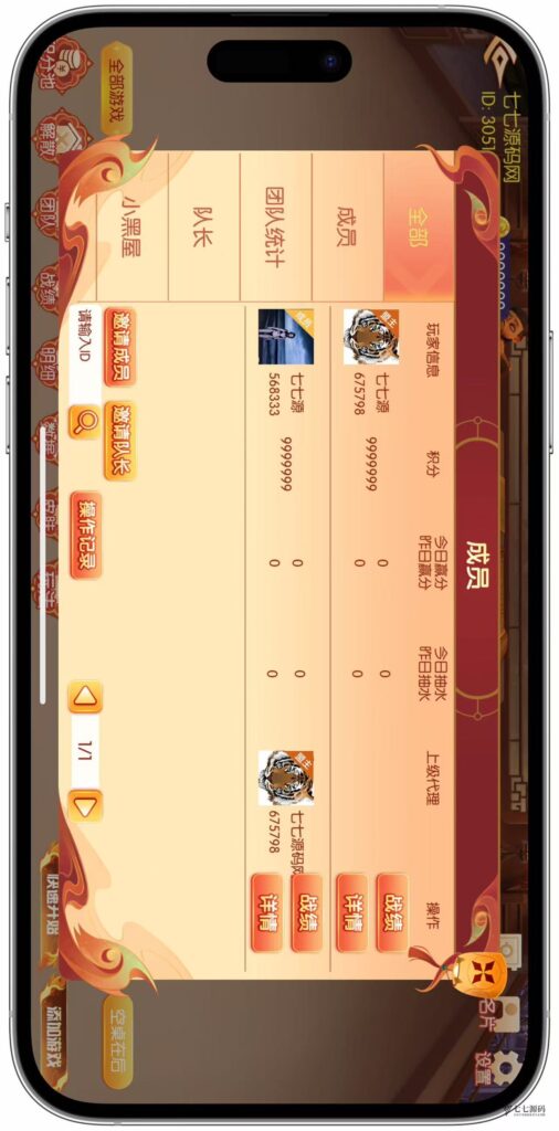 图片[36]-逐梦星河终极套装：解密工具/智能陪玩/完整教程 双端一键畅玩