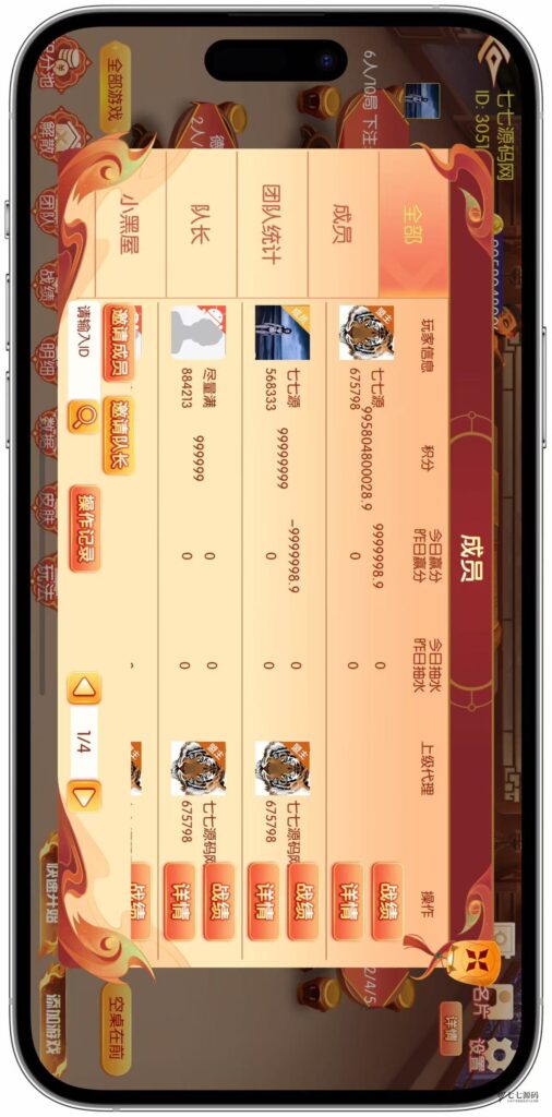 图片[42]-逐梦星河终极套装：解密工具/智能陪玩/完整教程 双端一键畅玩