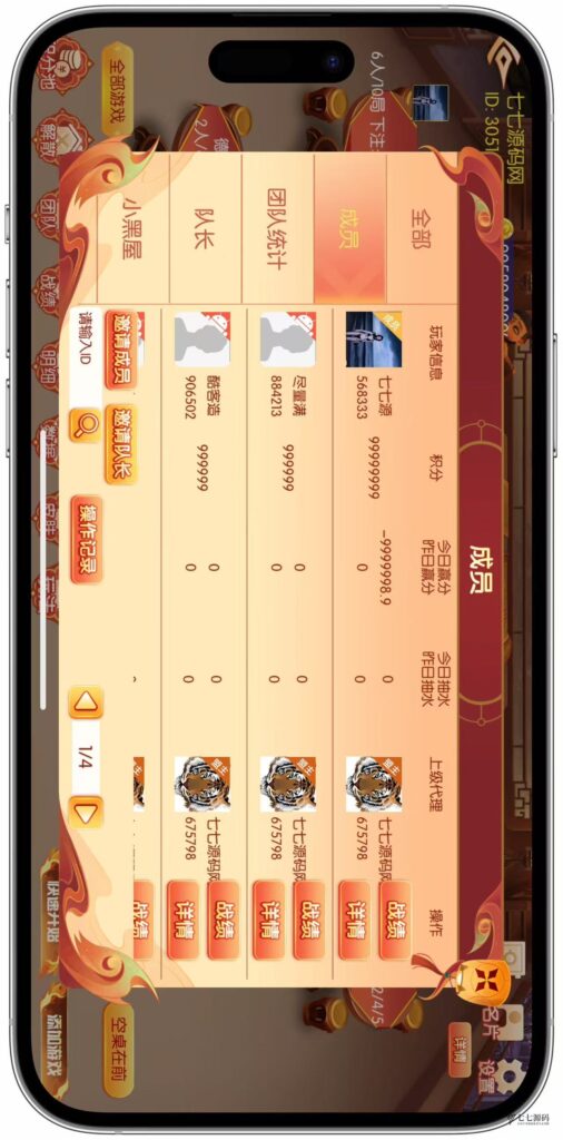 图片[44]-逐梦星河终极套装：解密工具/智能陪玩/完整教程 双端一键畅玩