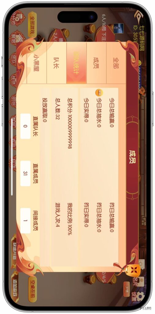 图片[45]-逐梦星河终极套装：解密工具/智能陪玩/完整教程 双端一键畅玩