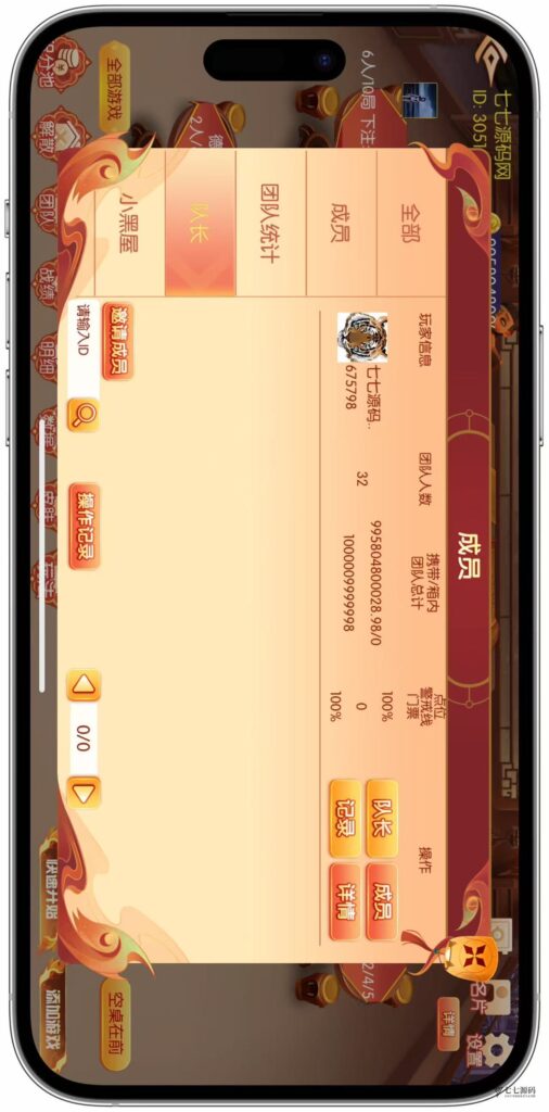 图片[46]-逐梦星河终极套装：解密工具/智能陪玩/完整教程 双端一键畅玩