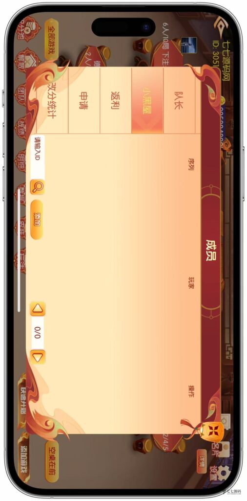 图片[47]-逐梦星河终极套装：解密工具/智能陪玩/完整教程 双端一键畅玩