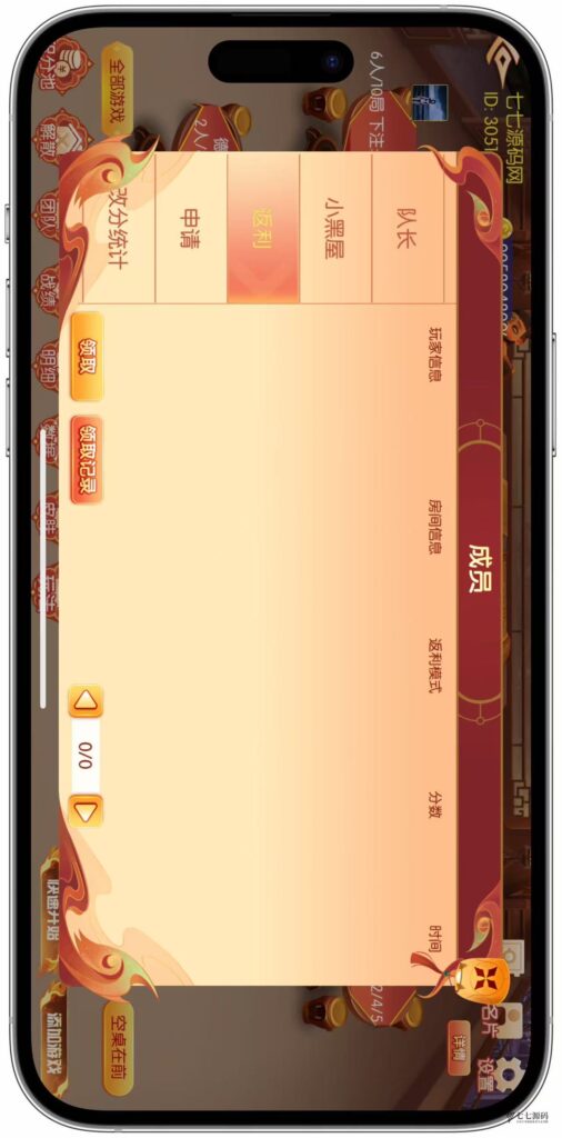 图片[48]-逐梦星河终极套装：解密工具/智能陪玩/完整教程 双端一键畅玩
