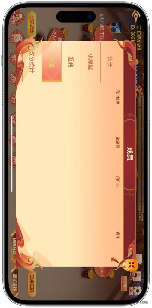 图片[49]-逐梦星河终极套装：解密工具/智能陪玩/完整教程 双端一键畅玩