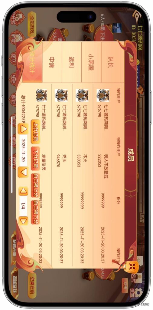 图片[50]-逐梦星河终极套装：解密工具/智能陪玩/完整教程 双端一键畅玩
