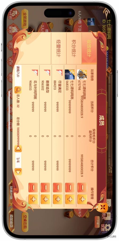 图片[52]-逐梦星河终极套装：解密工具/智能陪玩/完整教程 双端一键畅玩