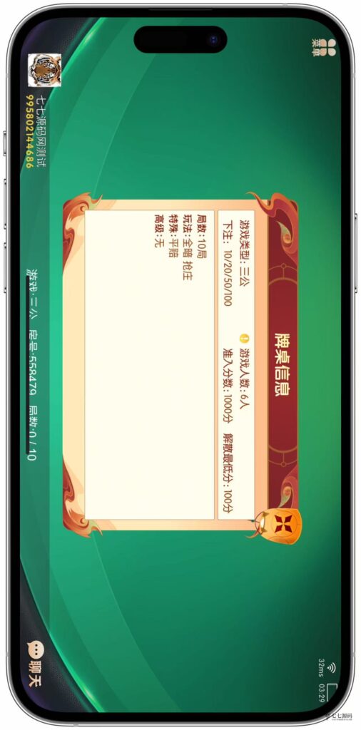 图片[57]-逐梦星河终极套装：解密工具/智能陪玩/完整教程 双端一键畅玩