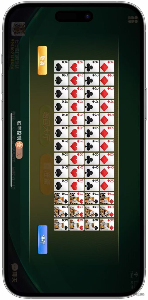 图片[58]-逐梦星河终极套装：解密工具/智能陪玩/完整教程 双端一键畅玩