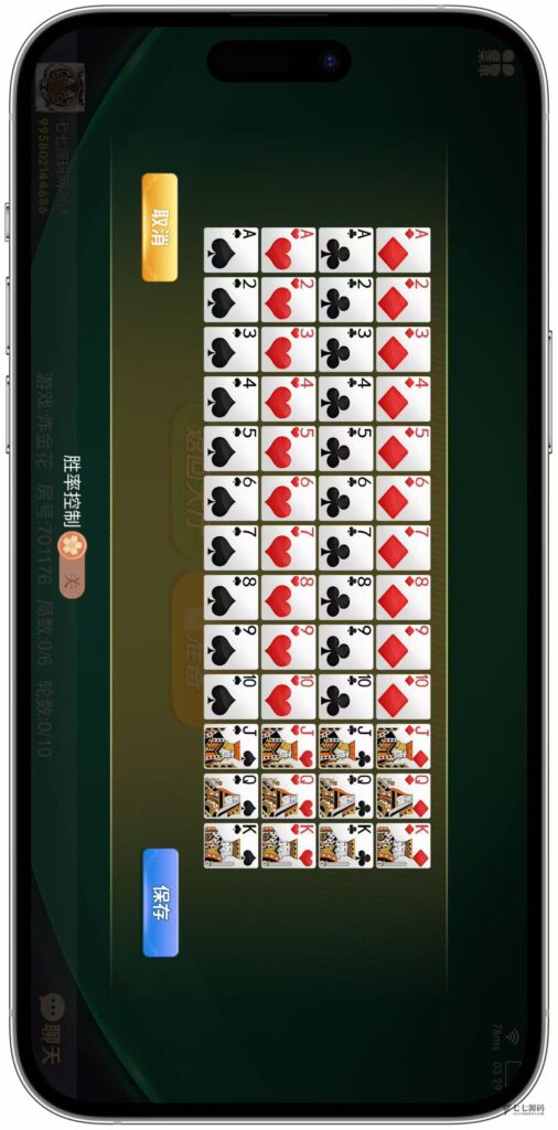 图片[59]-逐梦星河终极套装：解密工具/智能陪玩/完整教程 双端一键畅玩