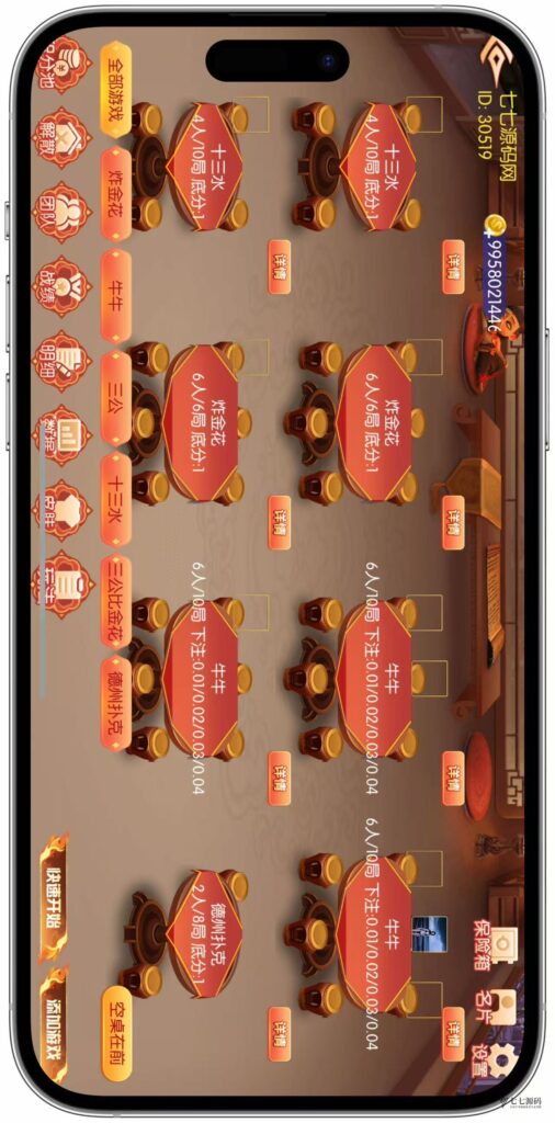 图片[61]-逐梦星河终极套装：解密工具/智能陪玩/完整教程 双端一键畅玩