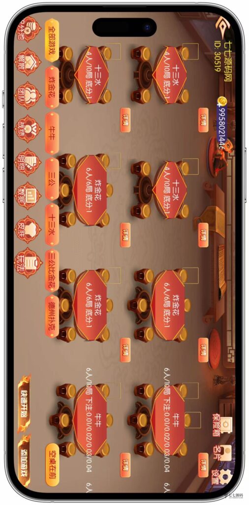 图片[62]-逐梦星河终极套装：解密工具/智能陪玩/完整教程 双端一键畅玩