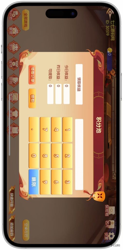 图片[10]-逐梦星河终极套装：解密工具/智能陪玩/完整教程 双端一键畅玩
