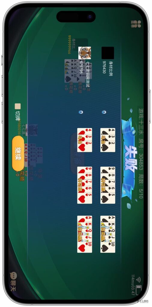 图片[65]-逐梦星河终极套装：解密工具/智能陪玩/完整教程 双端一键畅玩