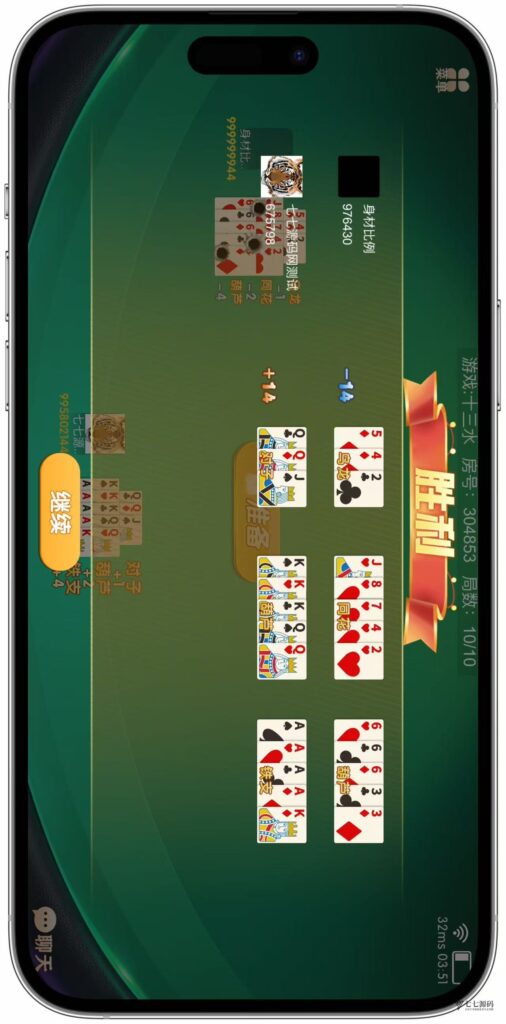 图片[68]-逐梦星河终极套装：解密工具/智能陪玩/完整教程 双端一键畅玩