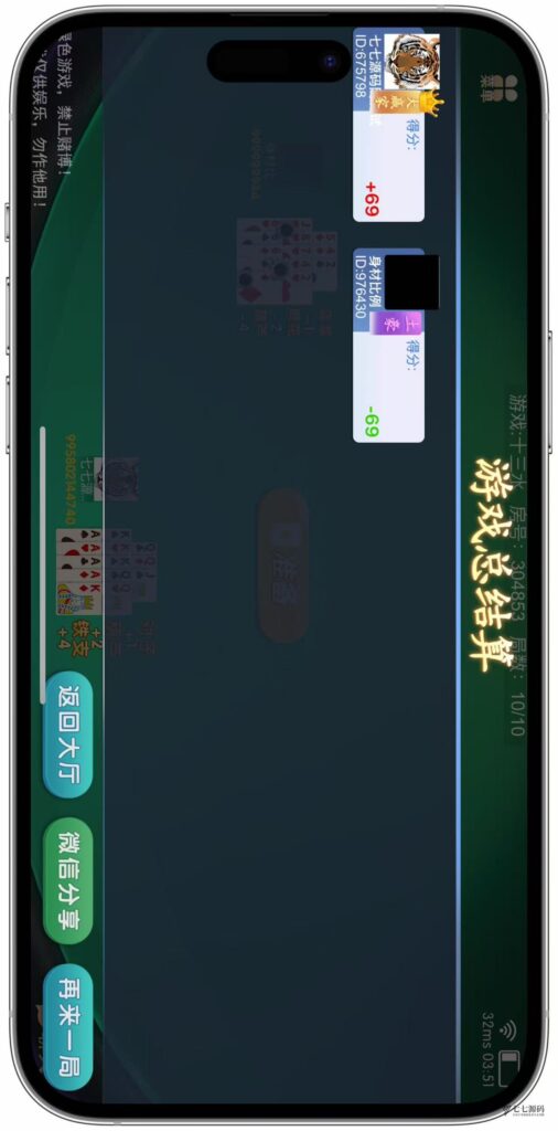 图片[69]-逐梦星河终极套装：解密工具/智能陪玩/完整教程 双端一键畅玩