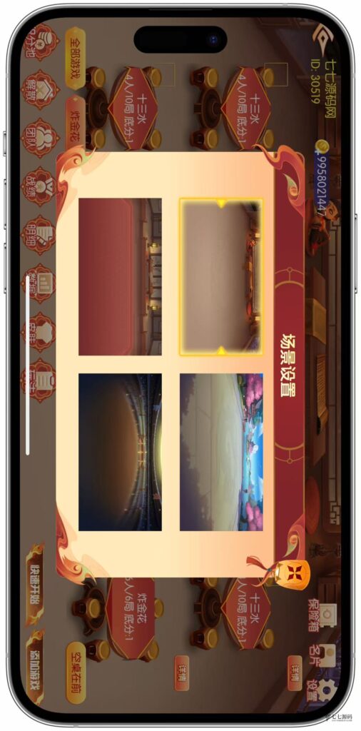 图片[70]-逐梦星河终极套装：解密工具/智能陪玩/完整教程 双端一键畅玩