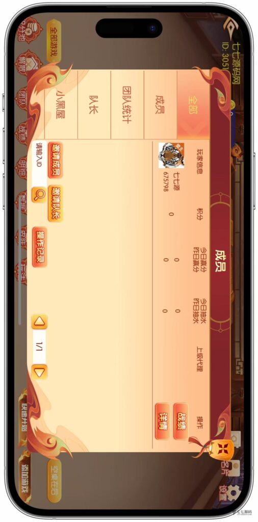 图片[11]-逐梦星河终极套装：解密工具/智能陪玩/完整教程 双端一键畅玩