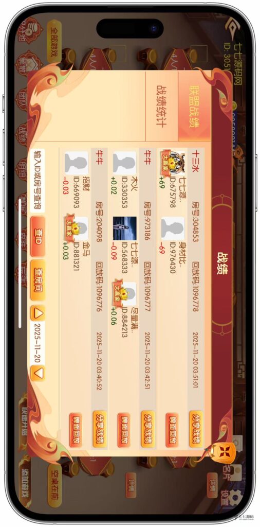 图片[74]-逐梦星河终极套装：解密工具/智能陪玩/完整教程 双端一键畅玩
