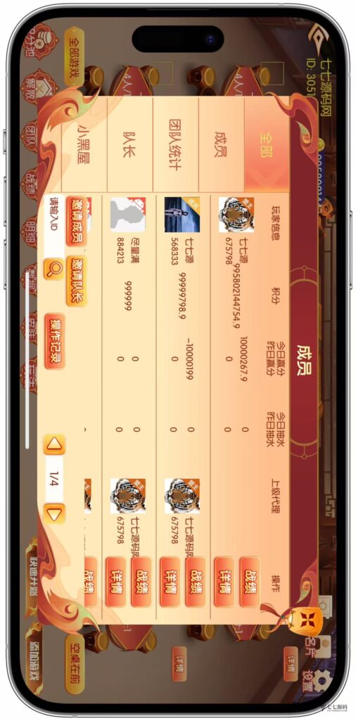 图片[75]-逐梦星河终极套装：解密工具/智能陪玩/完整教程 双端一键畅玩