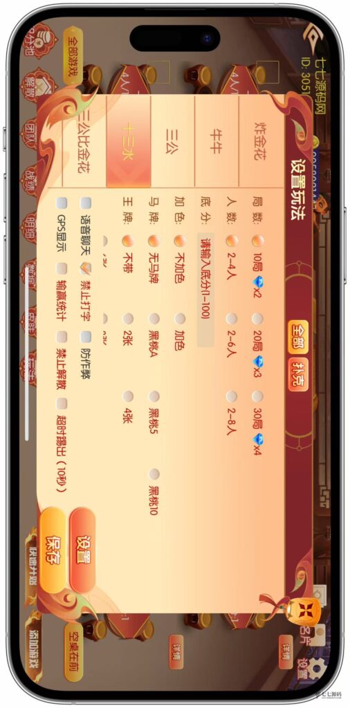 图片[80]-逐梦星河终极套装：解密工具/智能陪玩/完整教程 双端一键畅玩