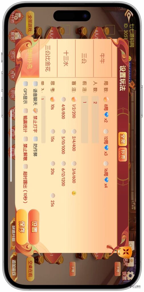 图片[82]-逐梦星河终极套装：解密工具/智能陪玩/完整教程 双端一键畅玩