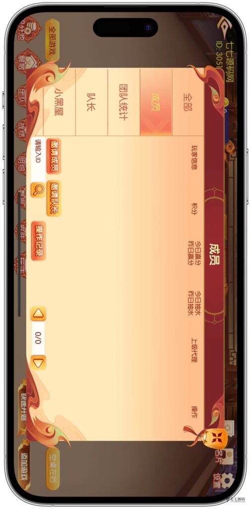 图片[12]-逐梦星河终极套装：解密工具/智能陪玩/完整教程 双端一键畅玩