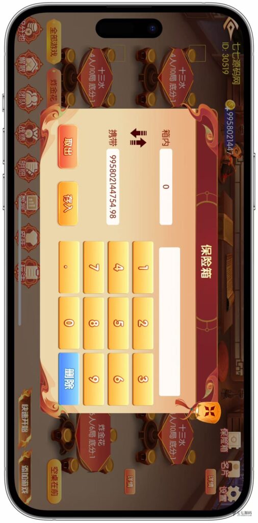 图片[84]-逐梦星河终极套装：解密工具/智能陪玩/完整教程 双端一键畅玩