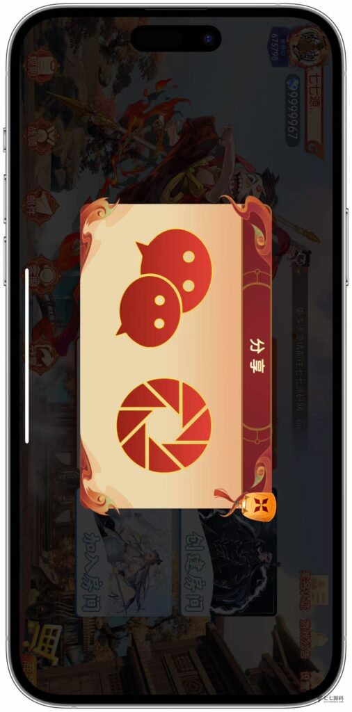 图片[85]-逐梦星河终极套装：解密工具/智能陪玩/完整教程 双端一键畅玩