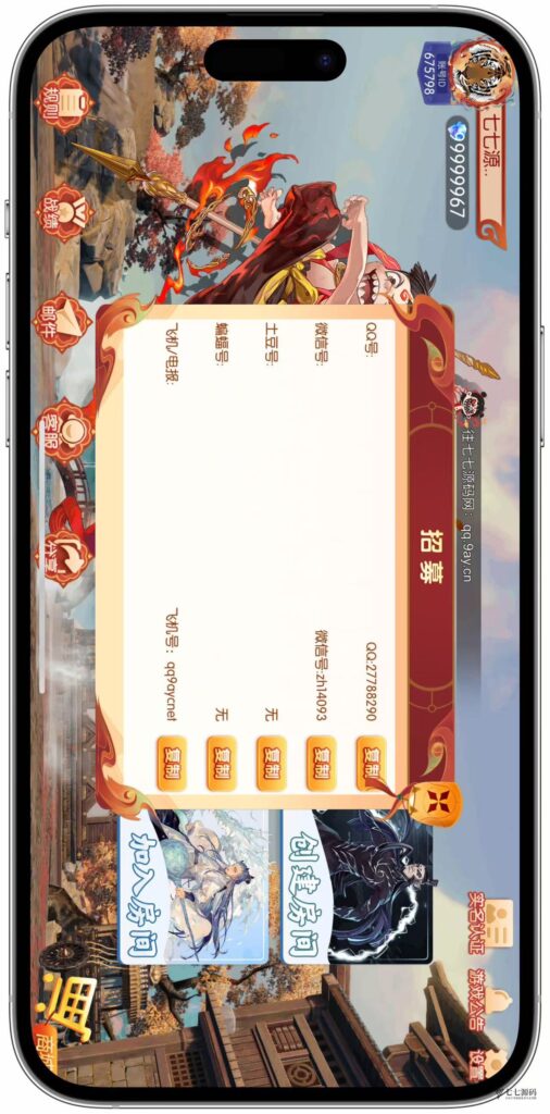 图片[86]-逐梦星河终极套装：解密工具/智能陪玩/完整教程 双端一键畅玩