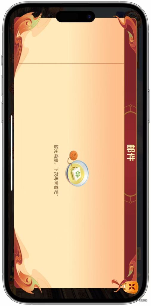 图片[87]-逐梦星河终极套装：解密工具/智能陪玩/完整教程 双端一键畅玩