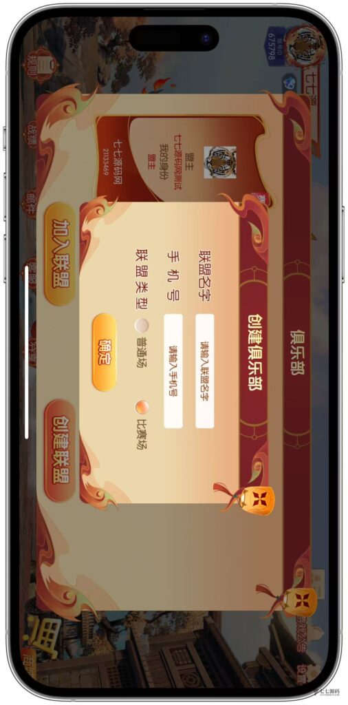 图片[88]-逐梦星河终极套装：解密工具/智能陪玩/完整教程 双端一键畅玩