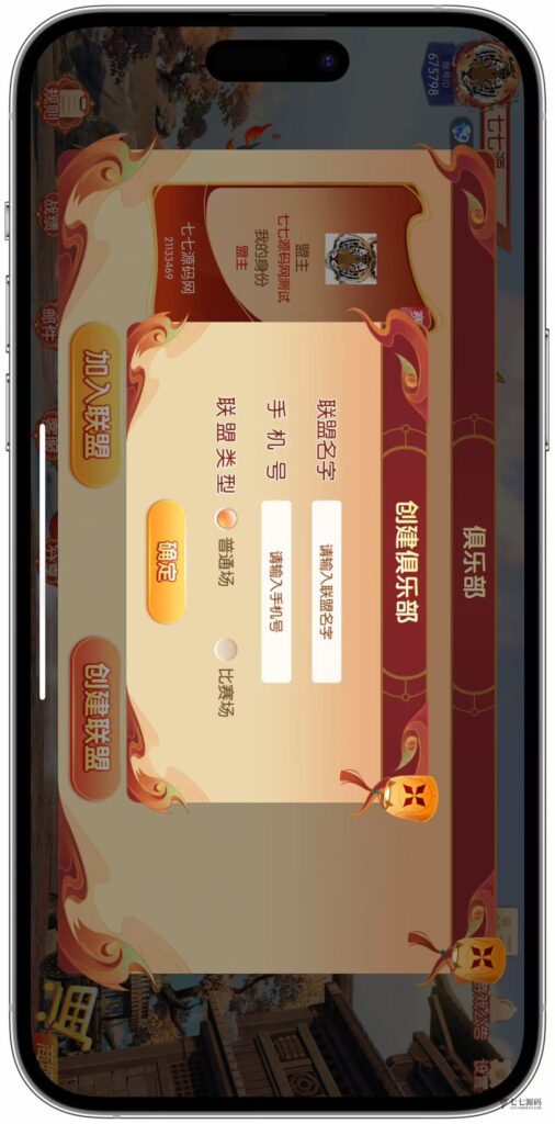图片[89]-逐梦星河终极套装：解密工具/智能陪玩/完整教程 双端一键畅玩