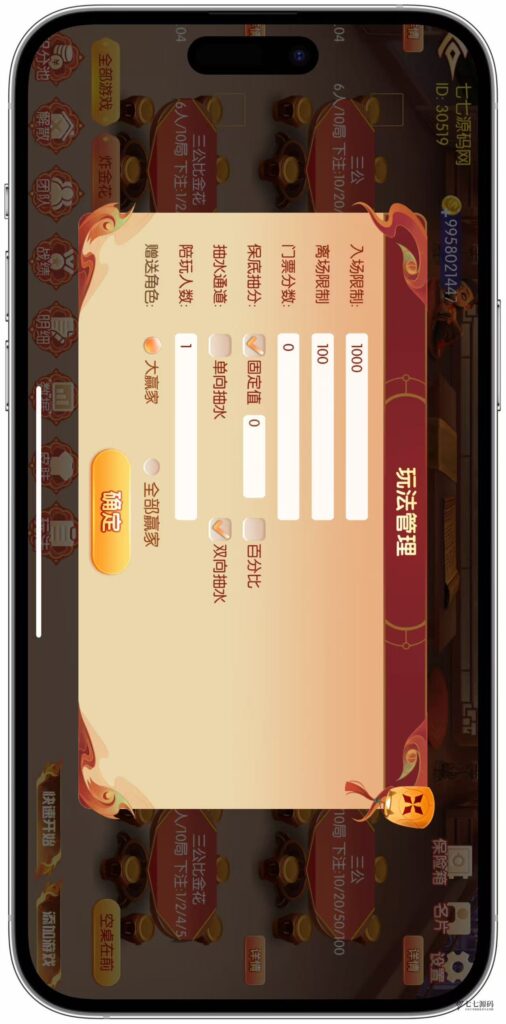 图片[90]-逐梦星河终极套装：解密工具/智能陪玩/完整教程 双端一键畅玩