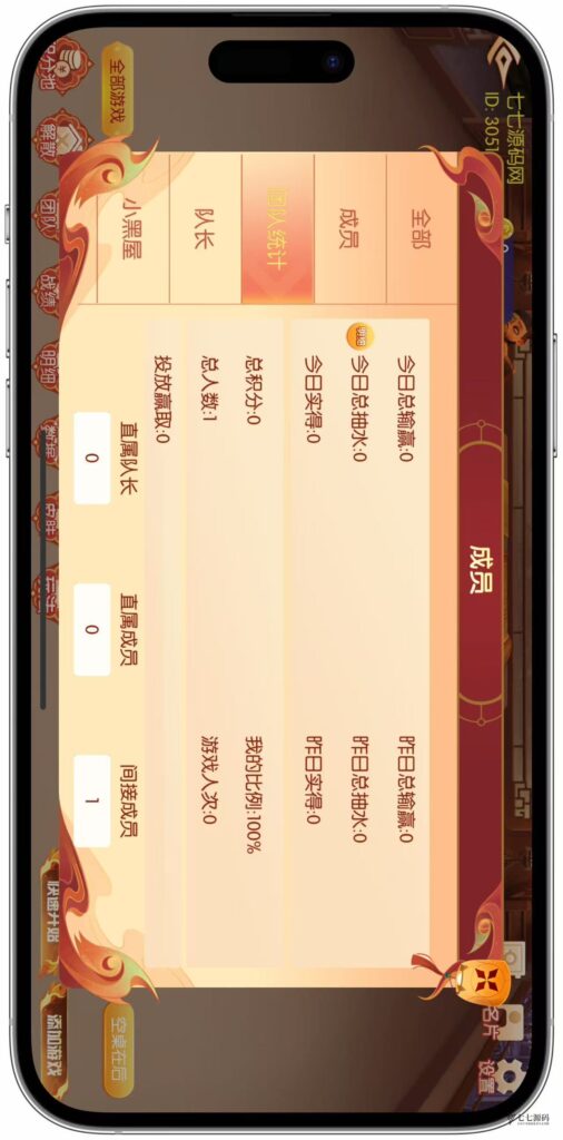 图片[13]-逐梦星河终极套装：解密工具/智能陪玩/完整教程 双端一键畅玩