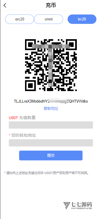 图片[10]-CCFOX多语言交易所搭建：合约/秒合约/质押交易一站式教程