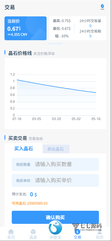 图片[10]-GRC晶盒能源云算力挖矿源码PHP后端+HTML前端内置客服