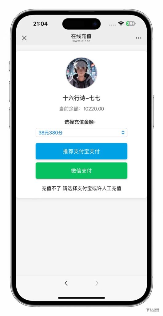 图片[11]-H5鱼虾蟹修复版｜智能控盘+机器人陪玩｜易支付对接