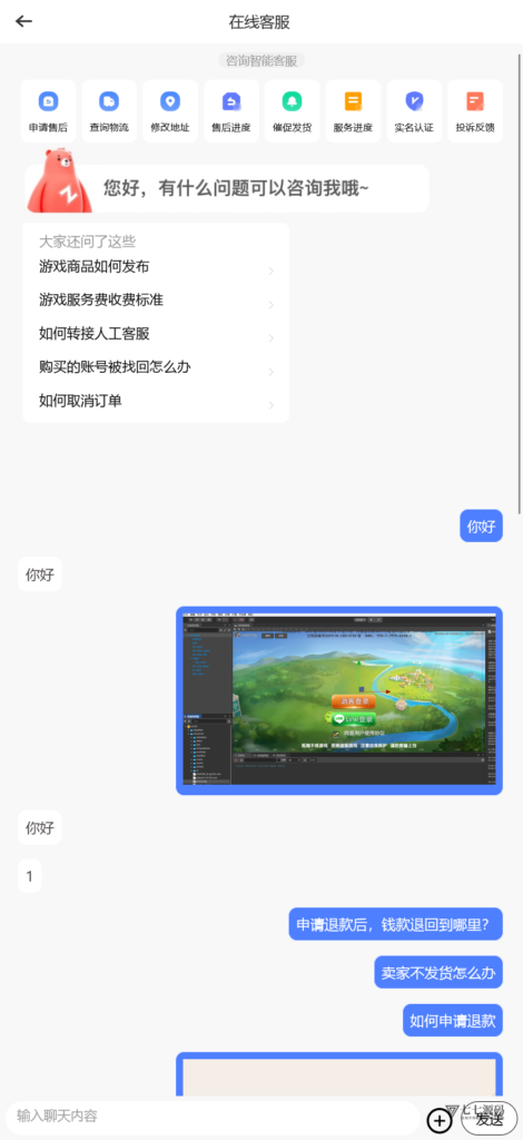 图片[2]-升级版鲨鱼台智能客服系统搭建全攻略多功能修复+零基础部署指南