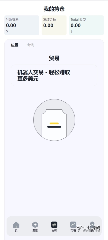 图片[8]-ZMEX智能AI投资理财系统源码 - 海外版PHP+HTML全栈搭建教程